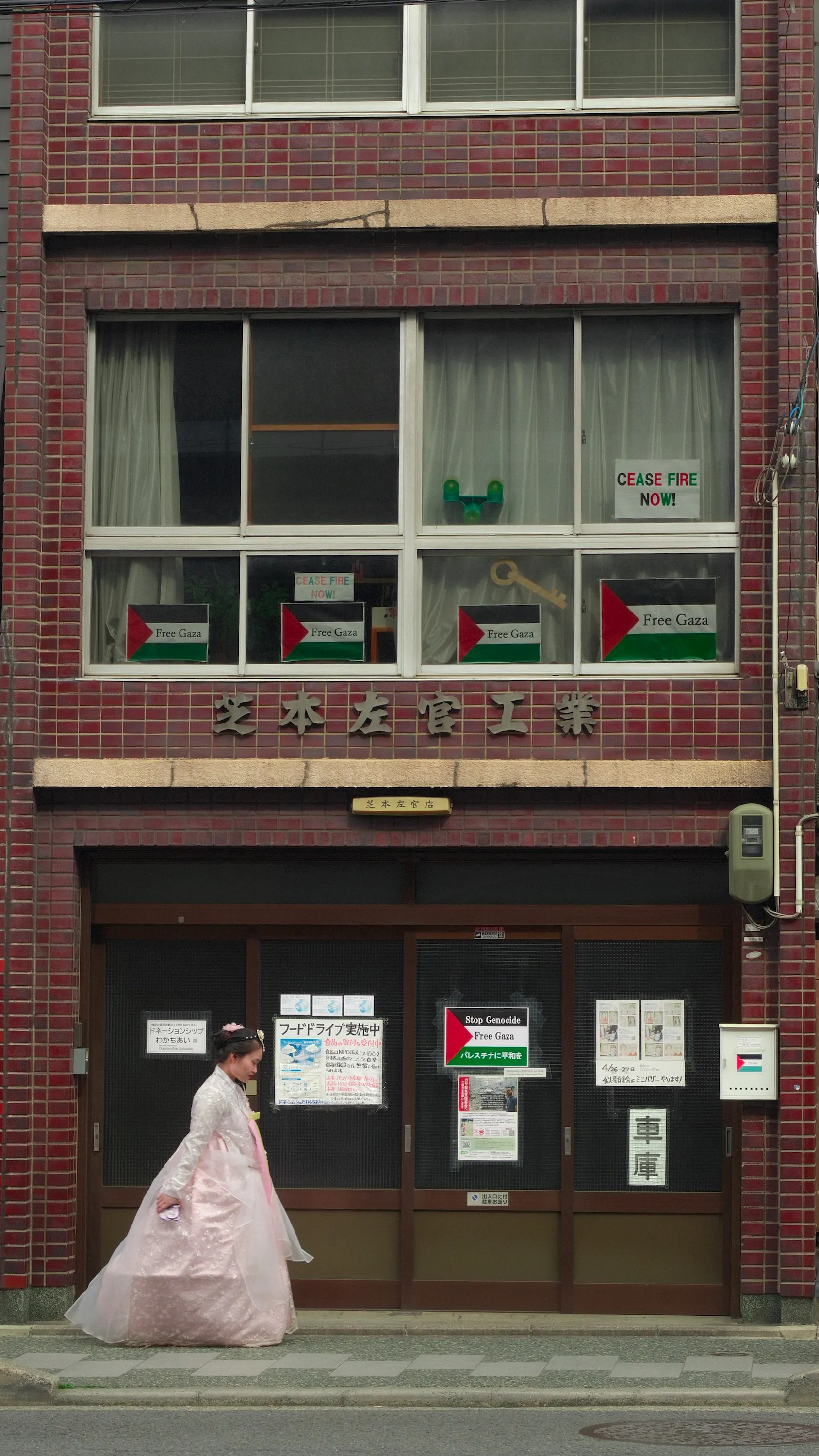 Japan