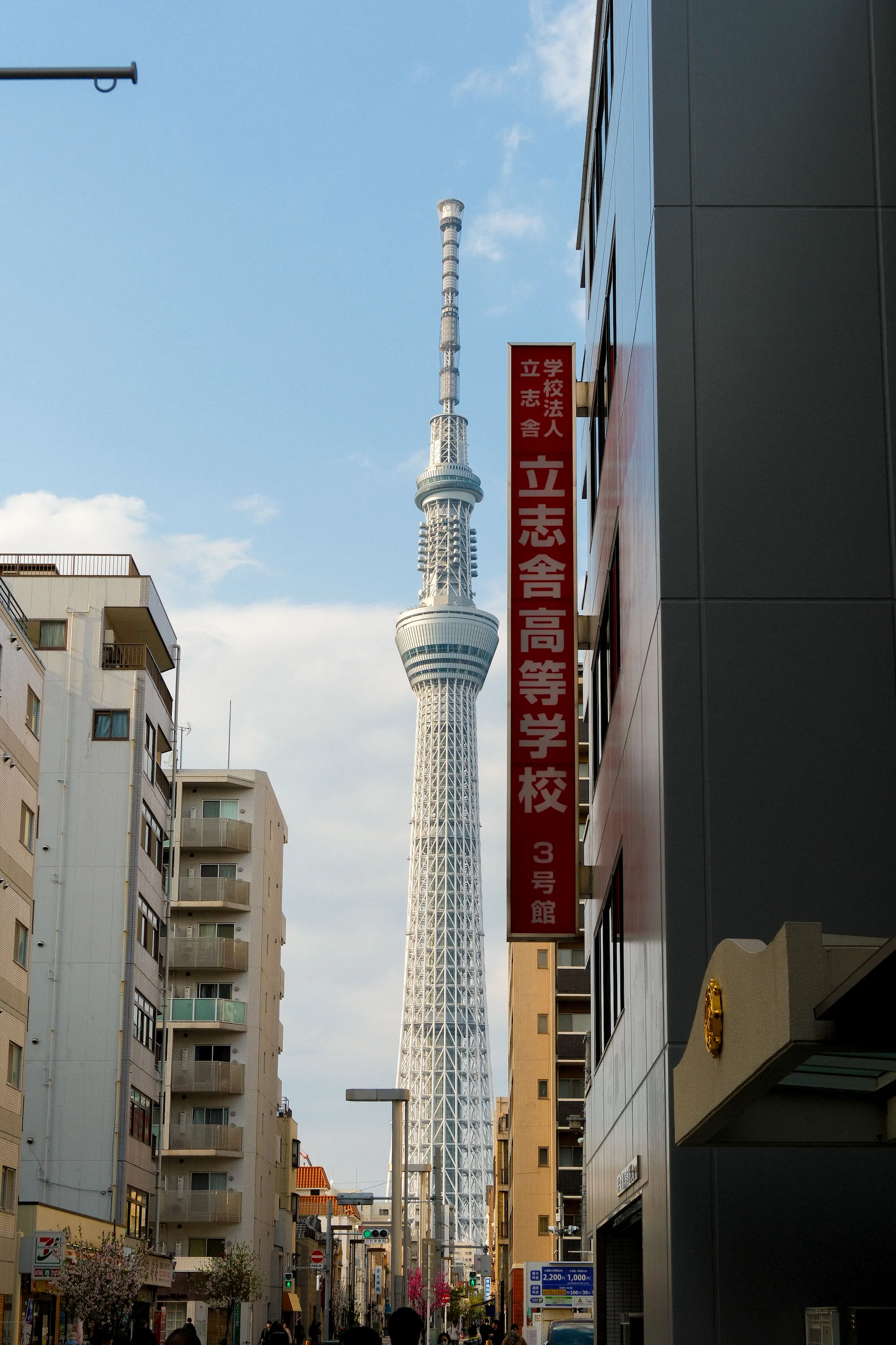 Sky Tower, Japan